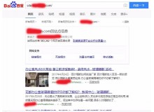 青海玻璃隔断厂上线三月百度收录
