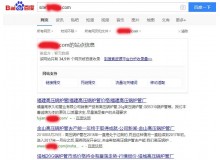 青海高压锅炉管厂上线三月百度收录