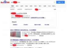 青海钢管厂上线三月百度收录